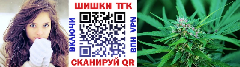 Как найти закладки Шумиха ГАШ  Бошки Шишки  COCAIN  Альфа ПВП  Мефедрон 