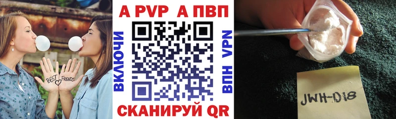 где продают   Шумиха  KRAKEN   Альфа ПВП СК КРИС 