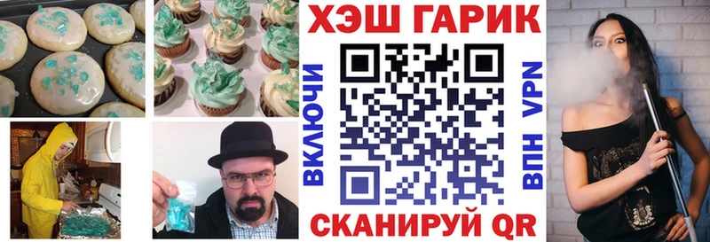 Cannafood марихуана  даркнет сайт  Шумиха 