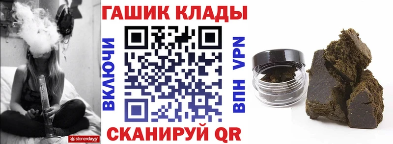 ГАШ Premium  Шумиха 