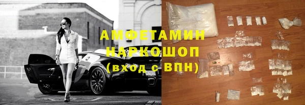 2c-b Пересвет