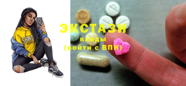 PSILOCYBIN Алексин