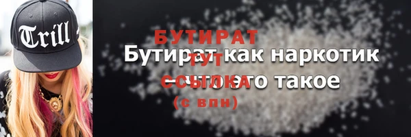 мяу мяу мука Алзамай
