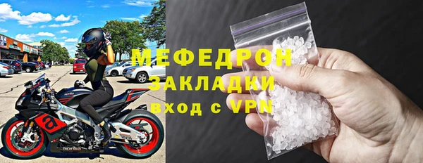 мяу мяу мука Алзамай