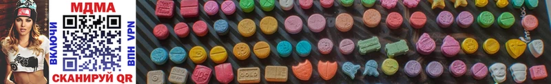 MDMA VHQ  ОМГ ОМГ ССЫЛКА  Шумиха 