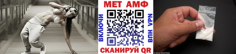 Метамфетамин Декстрометамфетамин 99.9%  мега ССЫЛКА  Шумиха 