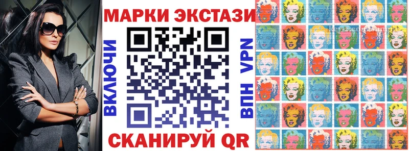 Наркотические марки 1,8мг  что такое   Шумиха 