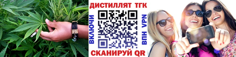 ОМГ ОМГ ONION  Шумиха  Дистиллят ТГК THC oil  где купить наркоту 