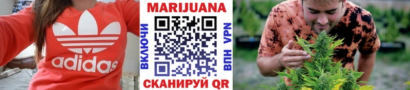 Шишки марихуана Bruce Banner  Шумиха 